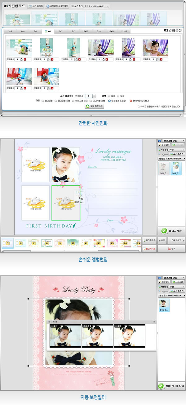 Sample Image - Baby Service.